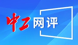 “粤剧非遗传习所”在广州石牌揭牌 推动非遗传承